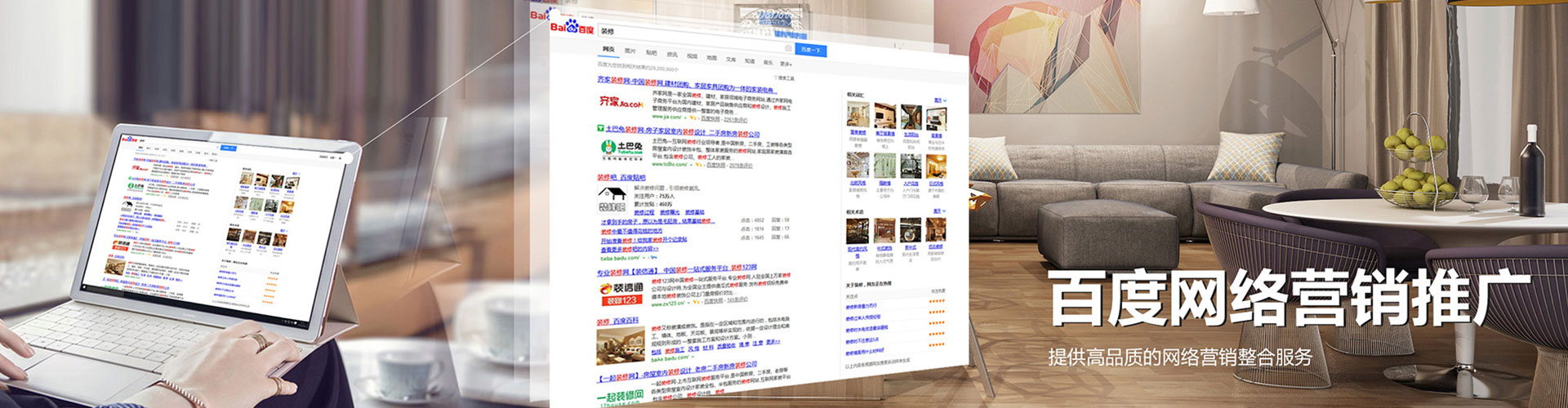 杂多竞价代运营