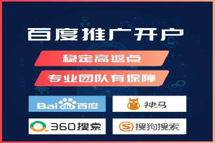 百度信息流开户步骤详解及案例分享
